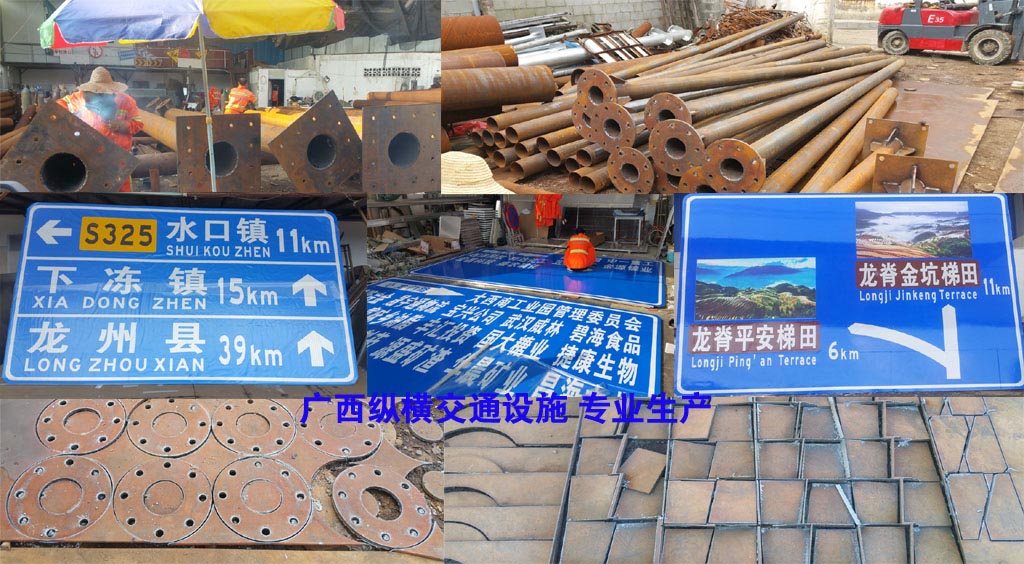 交通標(biāo)桿、標(biāo)志牌